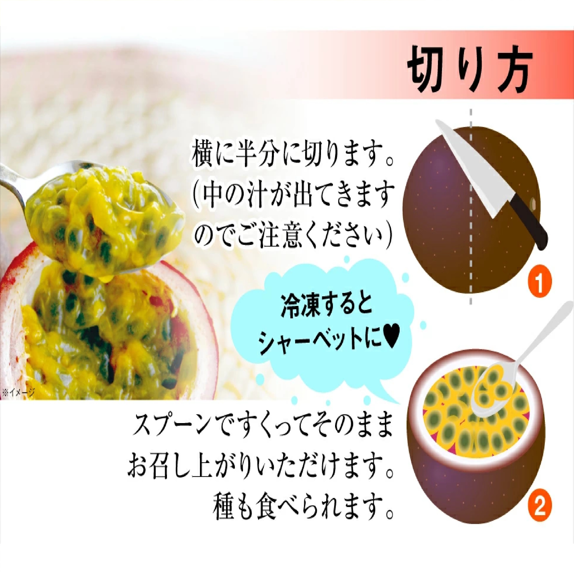 沖縄産 パッションフルーツ 家庭用 900g 9〜12玉