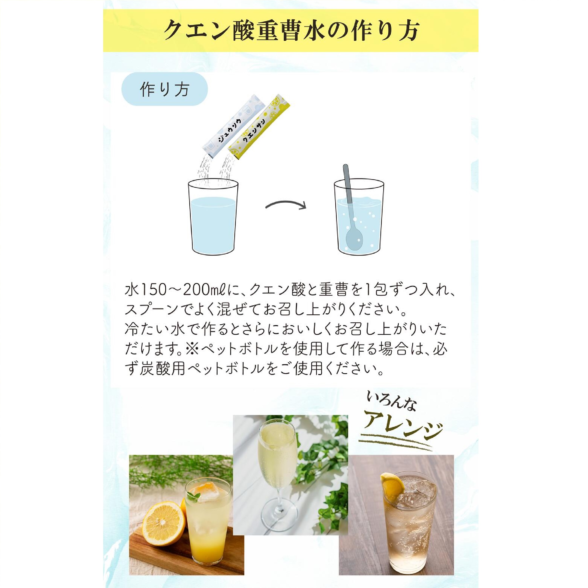 【薬剤師監修】しゅわリズム 重曹 クエン酸 スティック60本(クエン酸30本／重曹30本)?