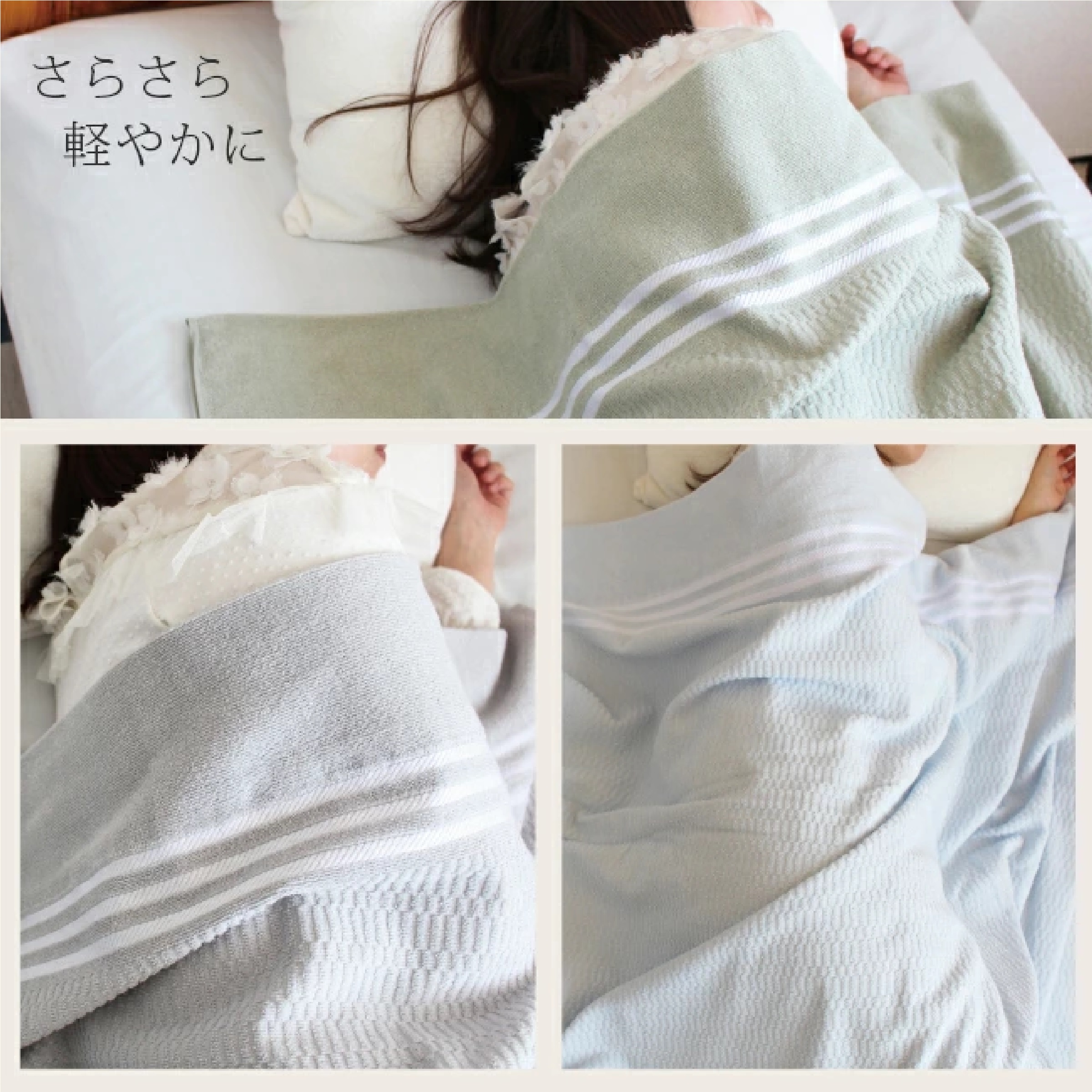 日本製  綿100％ 泉州タオルケット シングル ※色は選べません