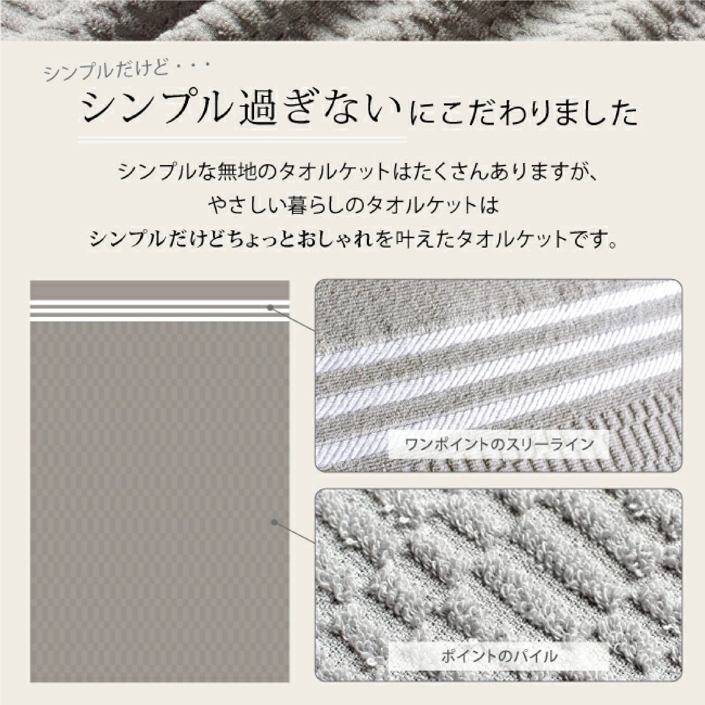日本製  綿100％ 泉州タオルケット シングル ※色は選べません
