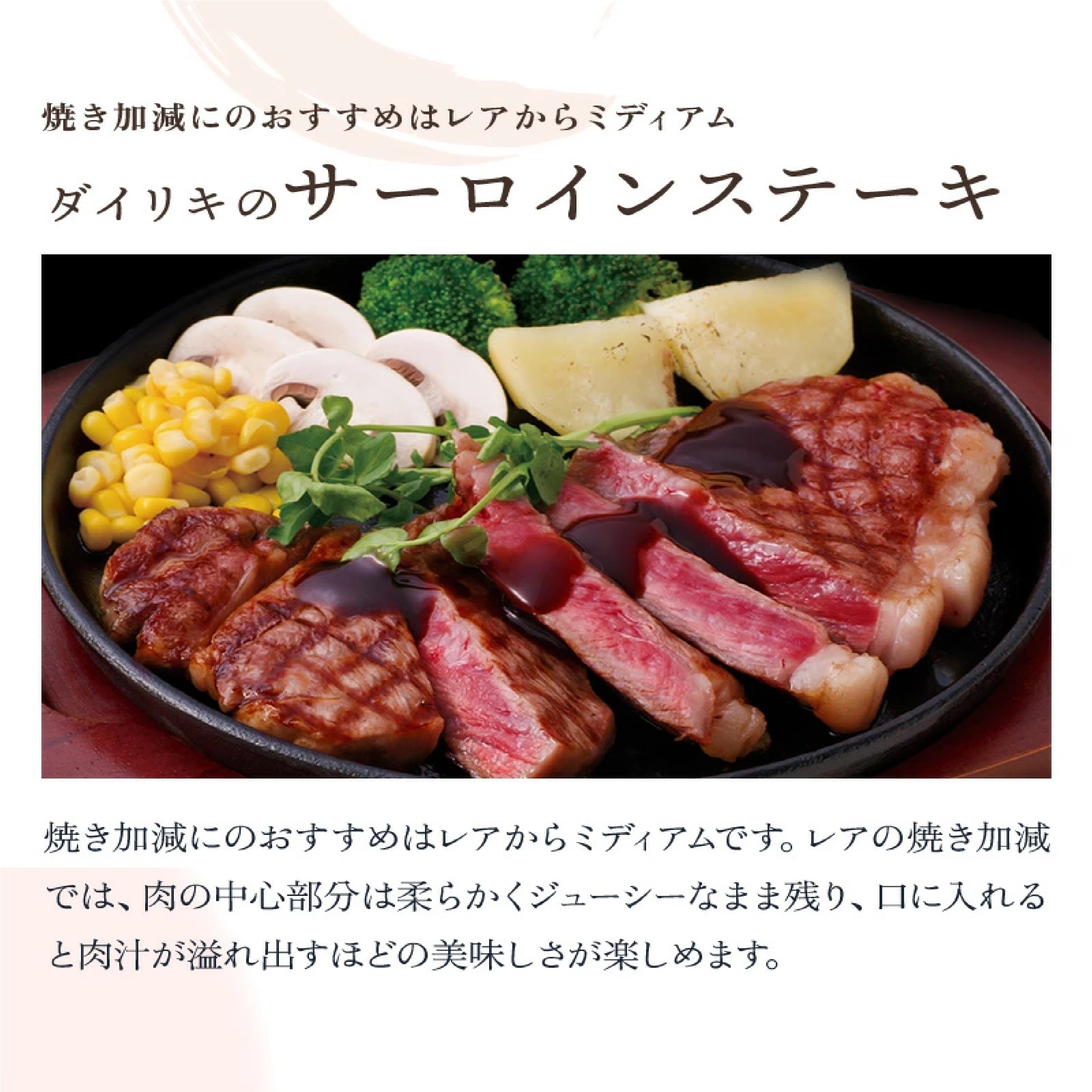 国産 黒毛 和牛 サーロイン ステーキ 2枚