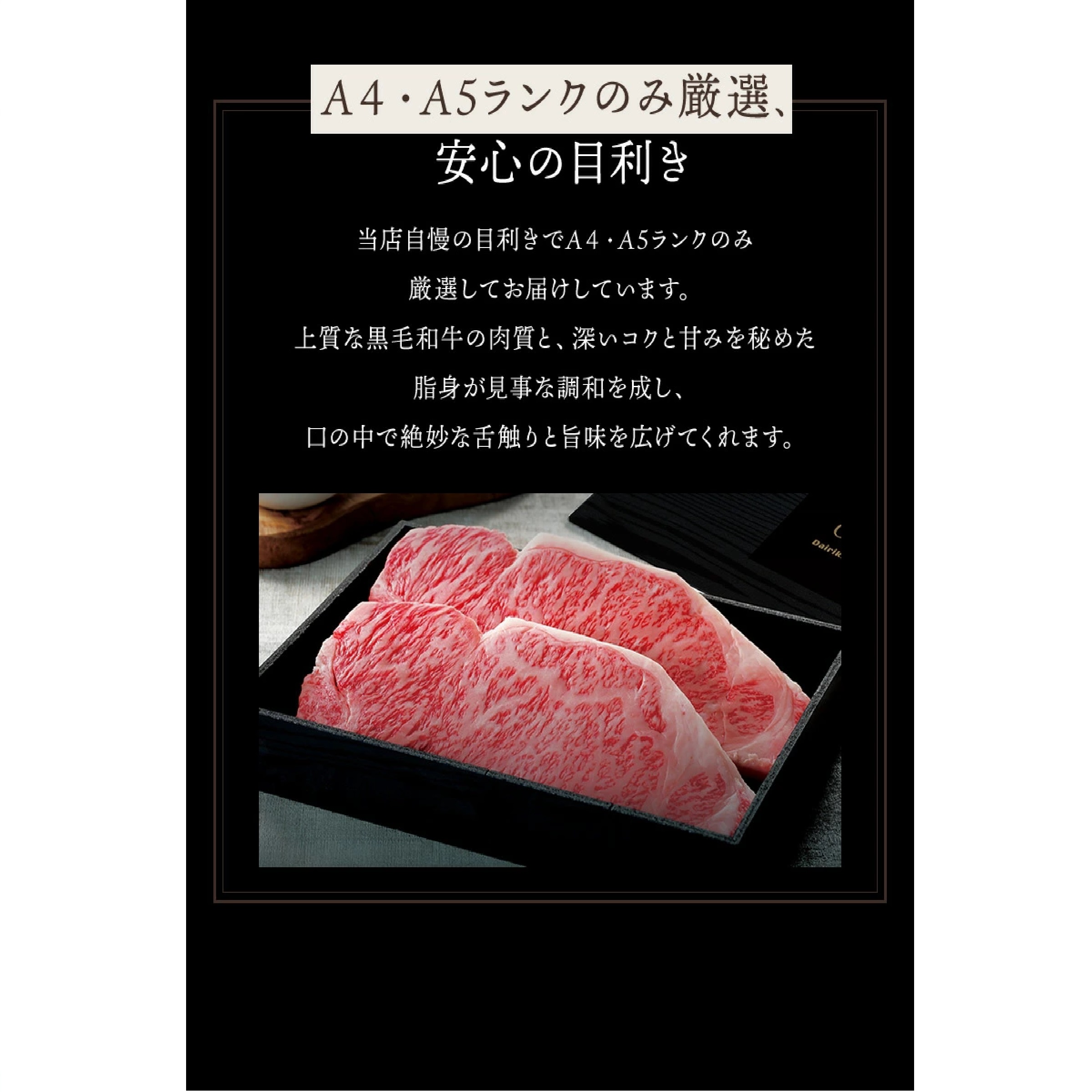 国産 黒毛 和牛 サーロイン ステーキ 2枚