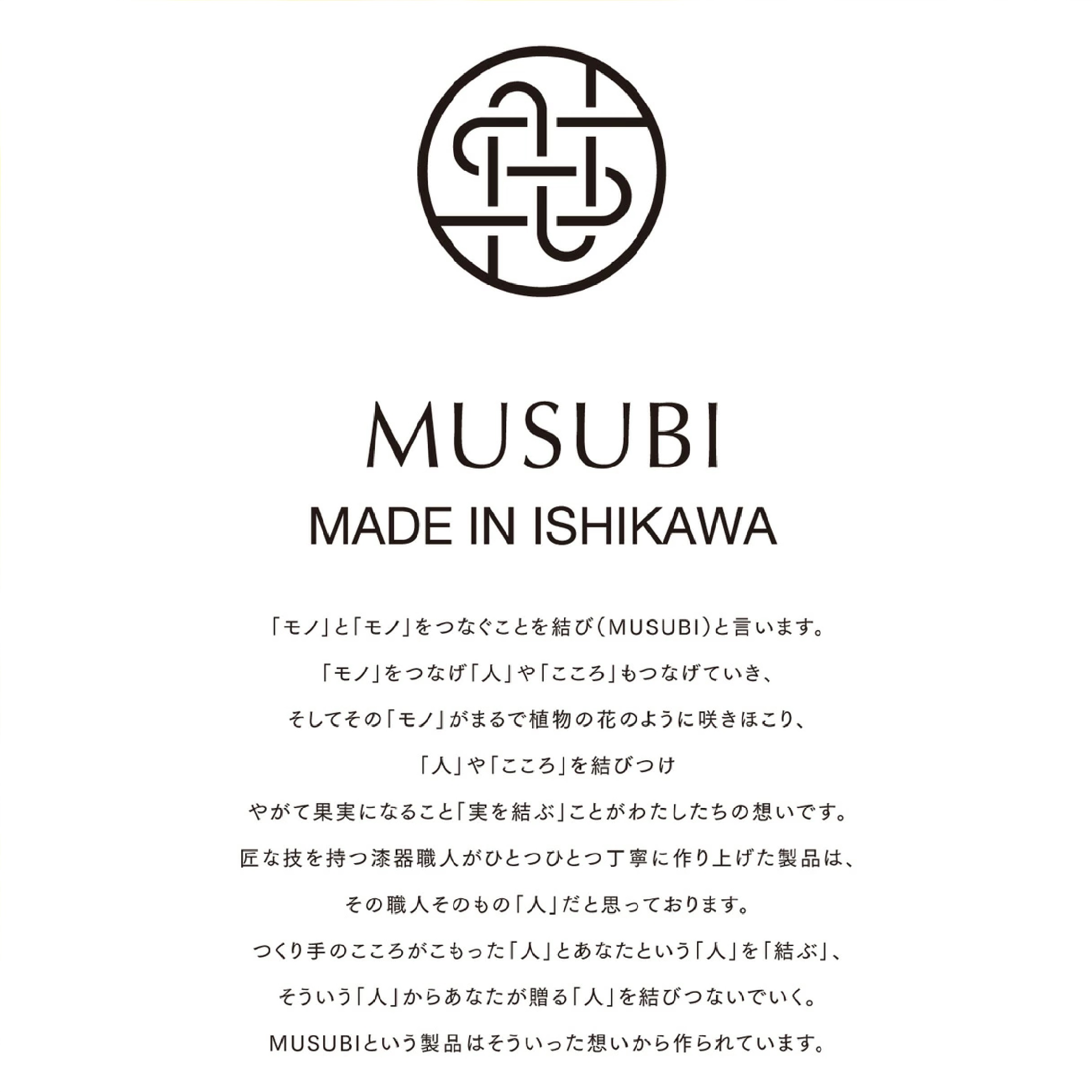 SO-Q STYLE MUSUBI ボウル L 1350ml 同色3個 セット ※色は選べません