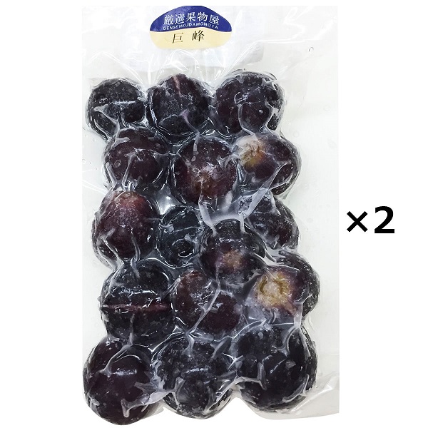 【冷凍フルーツ】国産 巨峰（250g×2）冷凍ぶどう NORUCA