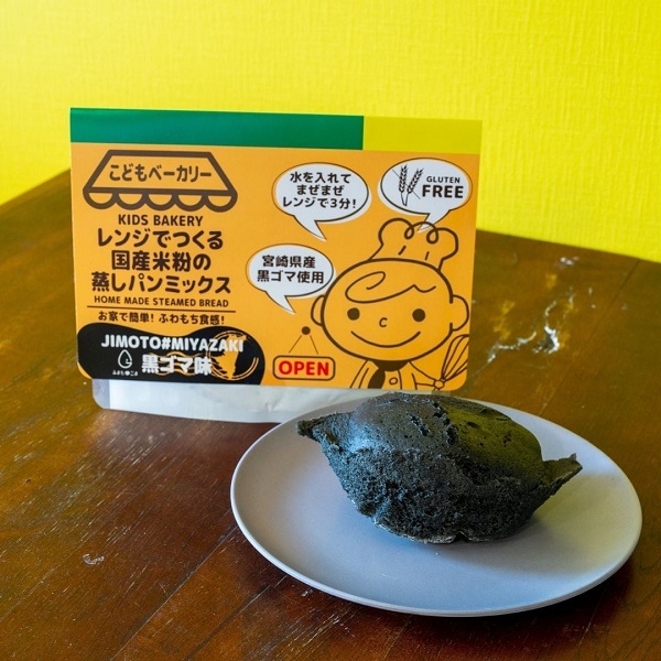 〈宮崎　黒ゴマ味〉レンジでつくる国産米粉の蒸しパンミックス