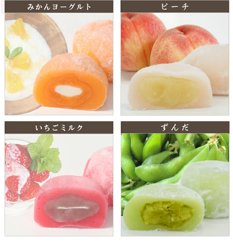 五感で楽しむ和菓子 彩り大福 9種類