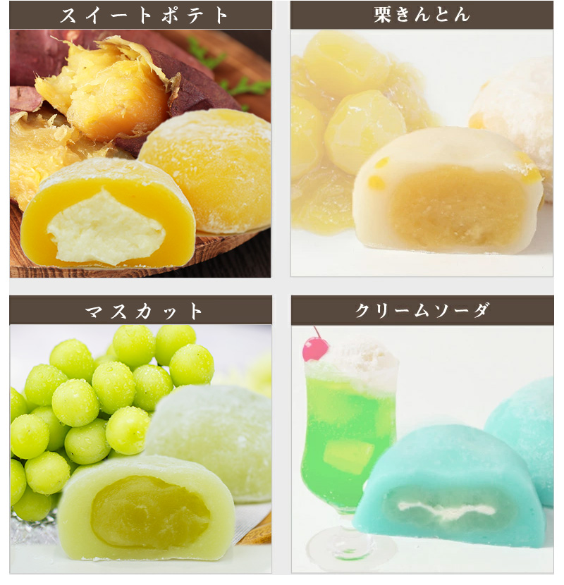 五感で楽しむ和菓子 彩り大福 9種類