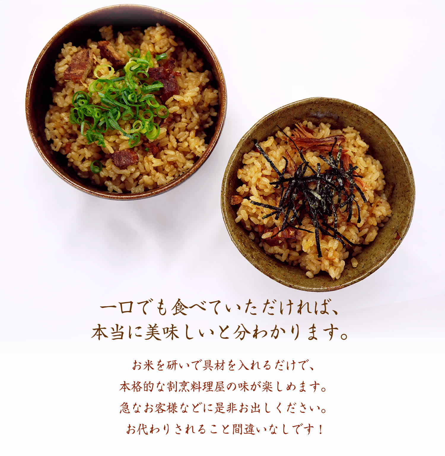 割烹立よしの【ほぐし飯の素】富士桜ポークの「スペアリブ」×2セット