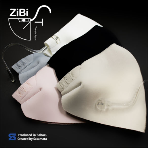 【ブラック】ZiBi-T 基本セット  (ナイロン樹脂製《ベーシック》 本体＋生地２枚)